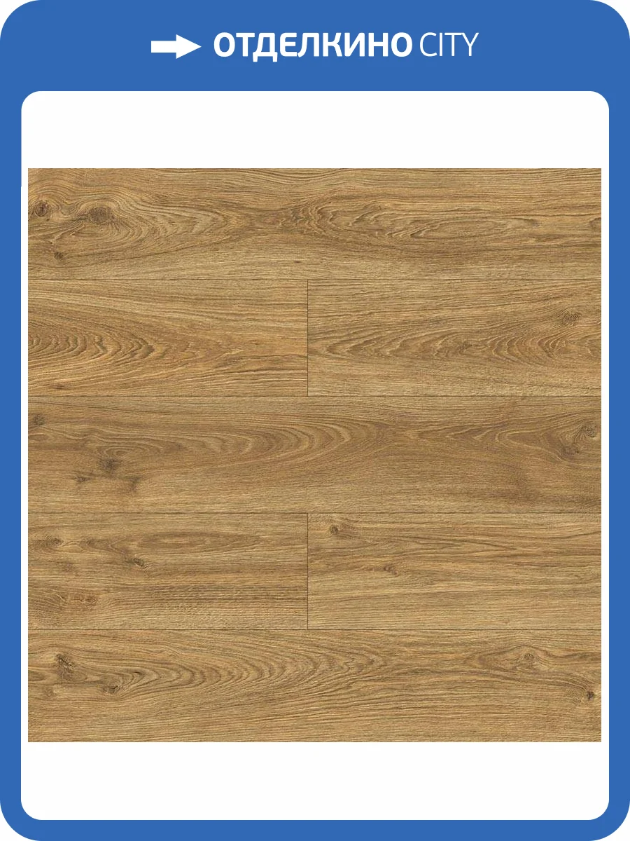 Ламинат Kronopol Bella Platinium 10/33 4V D406443 Urania Oak 1380x242 фото 4
