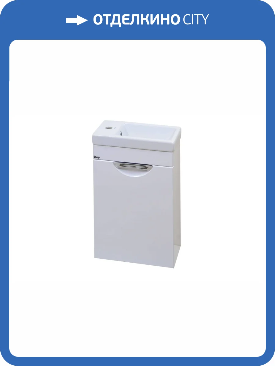 Тумба с раковиной Emmy Милли 40 R фото 3