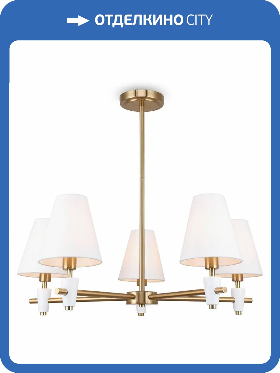 Потолочная люстра Freya Pietra FR5371CL-05BS фото 2