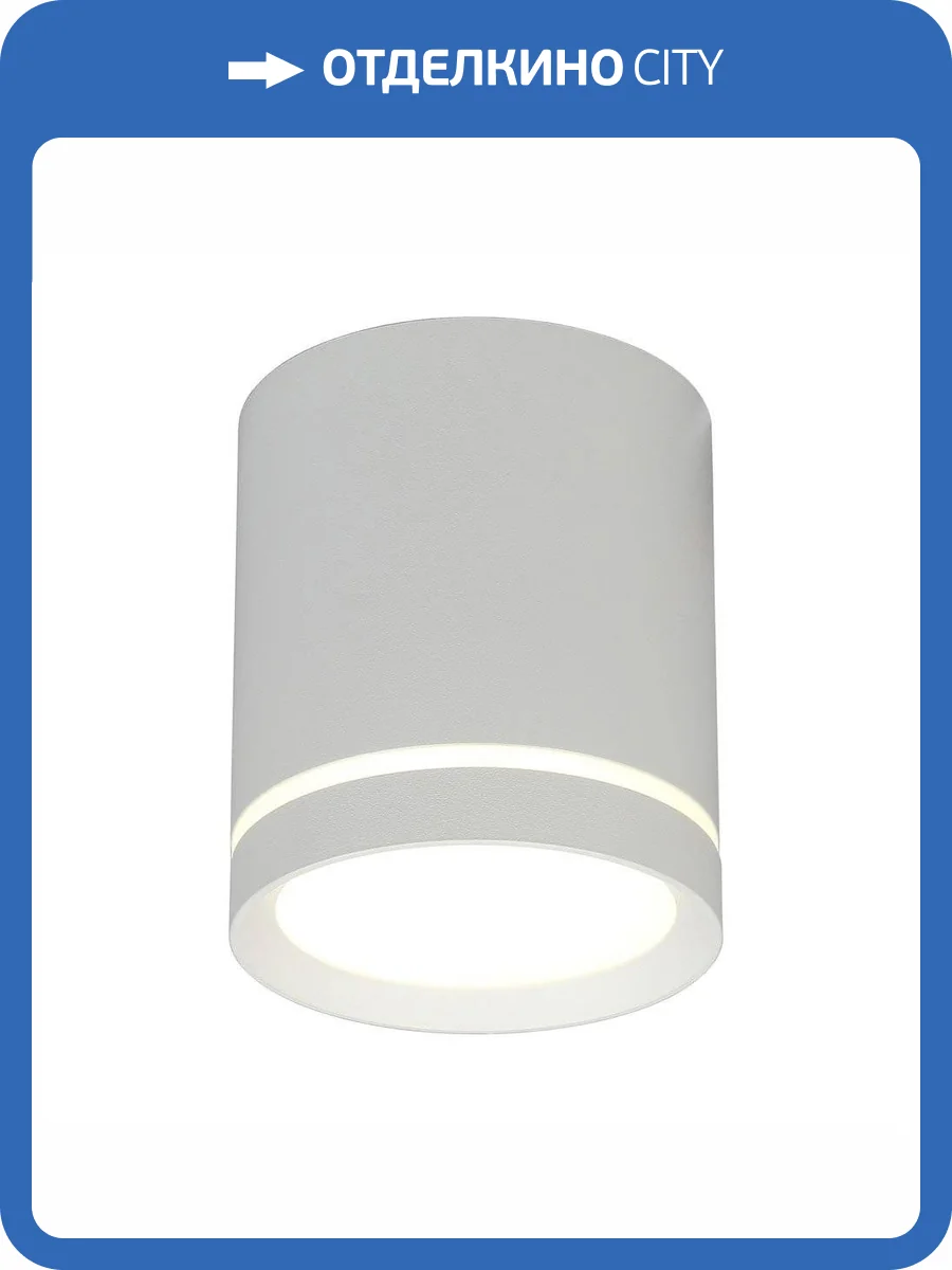 Потолочный светодиодный светильник Omnilux Capurso OML-102409-05 фото 2