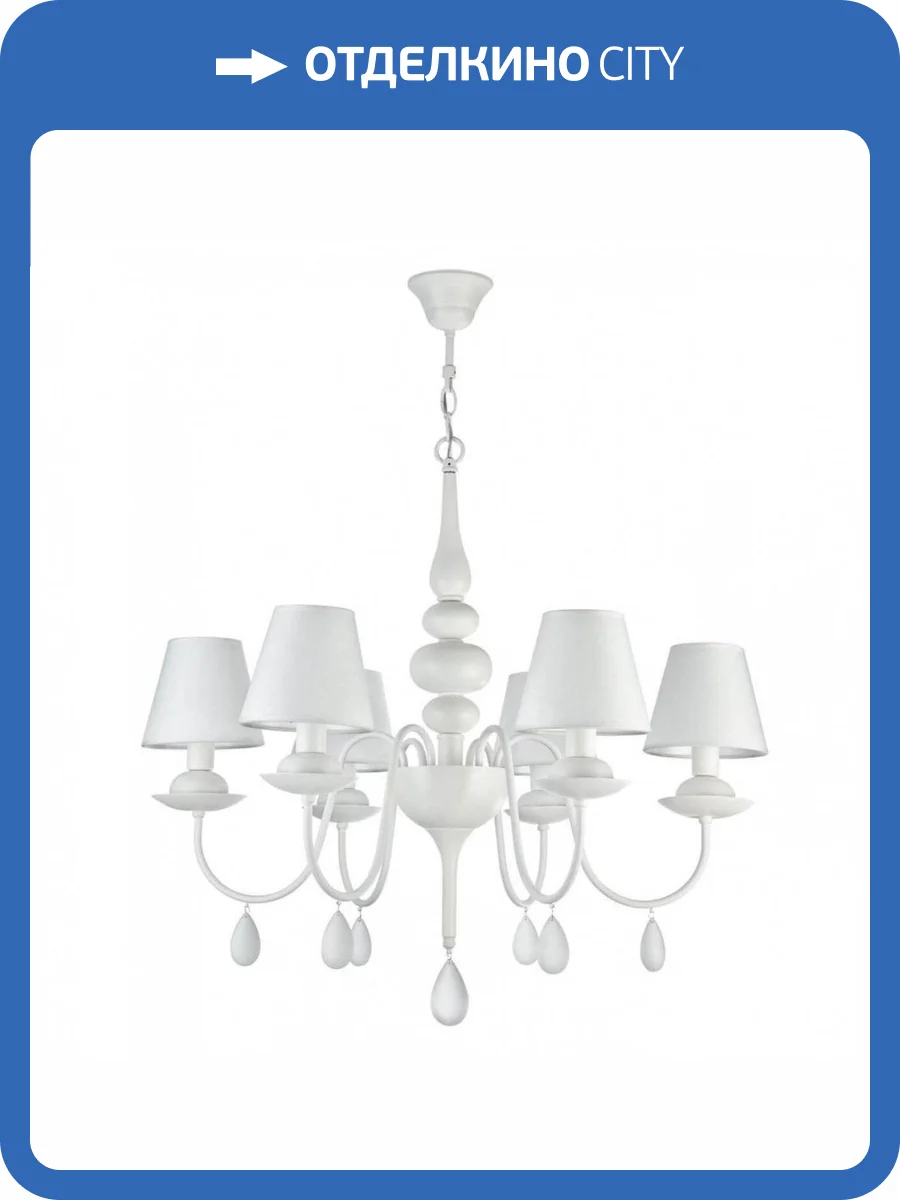 Подвесная люстра Freya Eliza FR5756-PL-06-W фото 5