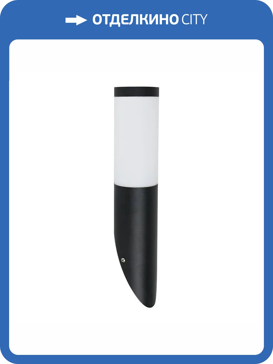 Уличный светильник Arte Lamp Salire A3157AL-1BK фото 2