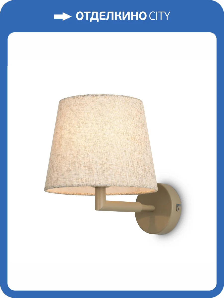 Бра Freya Butler FR2057WL-01BG фото 16