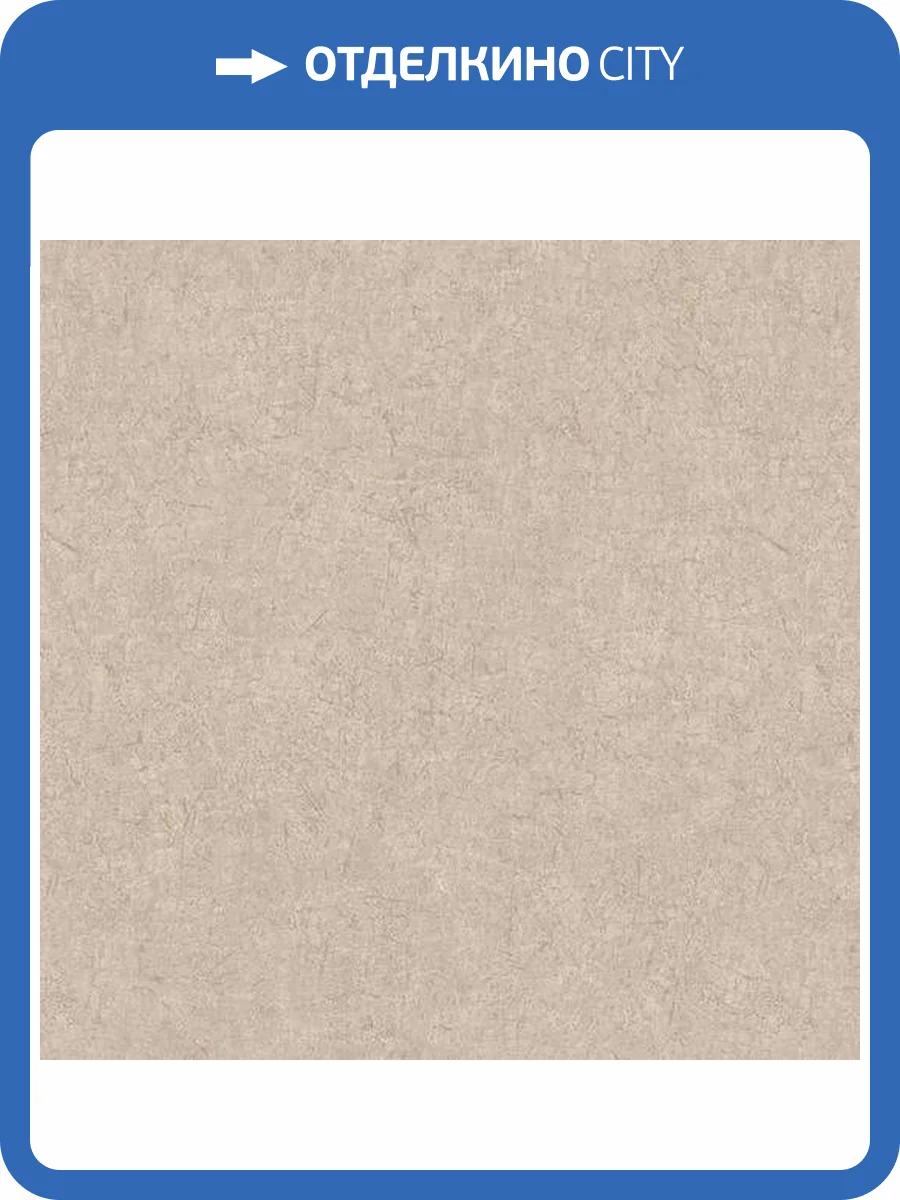 Обои Yasham Perfect Day 9502-6 фото 2