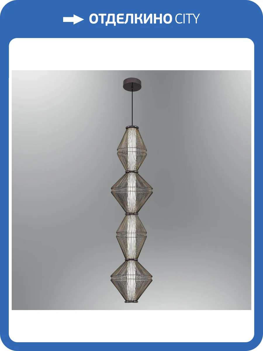 Светильник подвесной Alfa Light F3024-10 фото 2