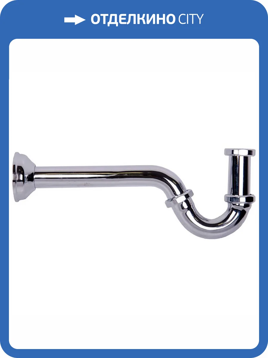 Сифон для биде Kerasan Retro 913390 Хром фото 3