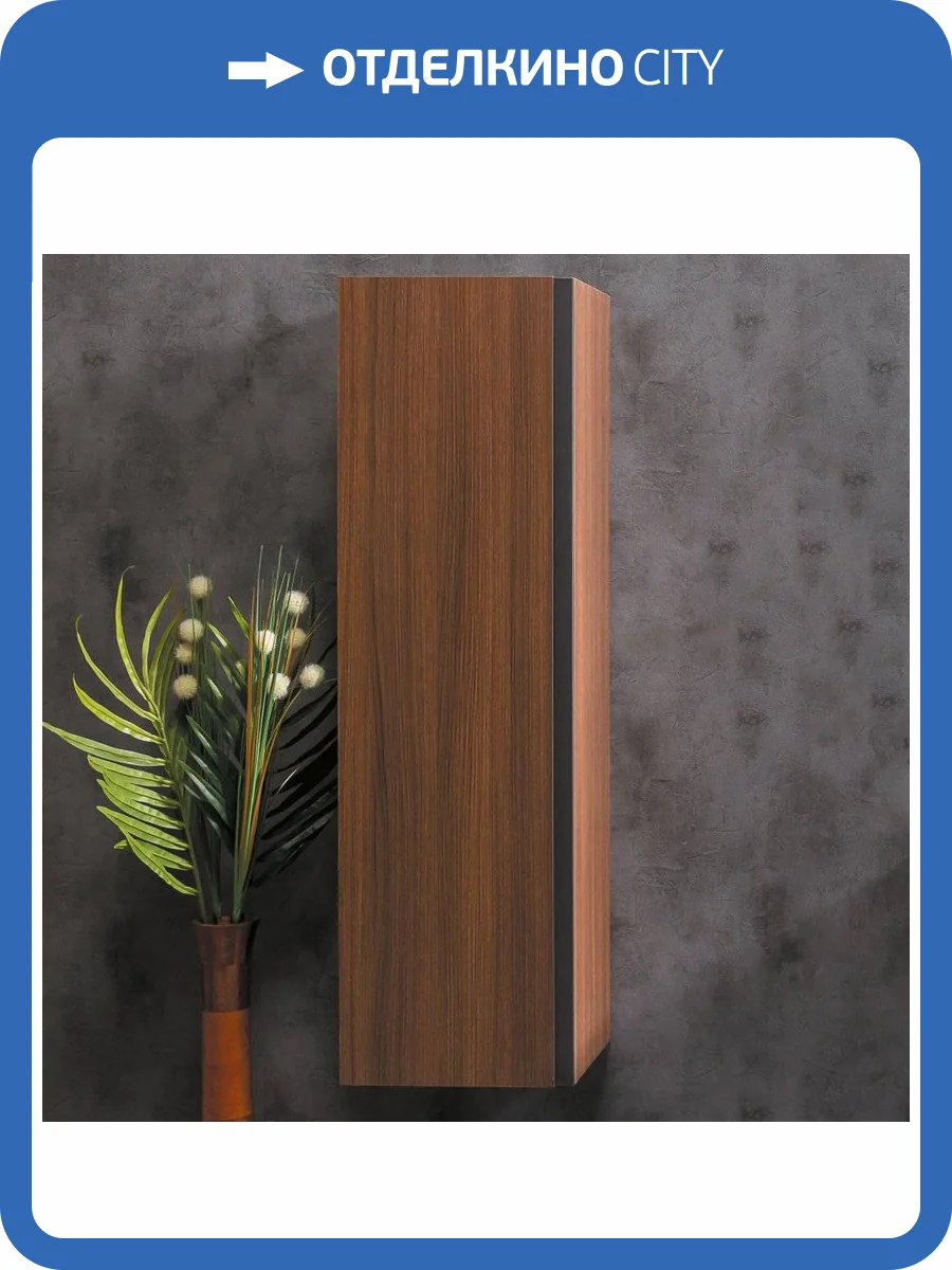 Шкаф-пенал Armadi Art Capolda dark wood фото 6