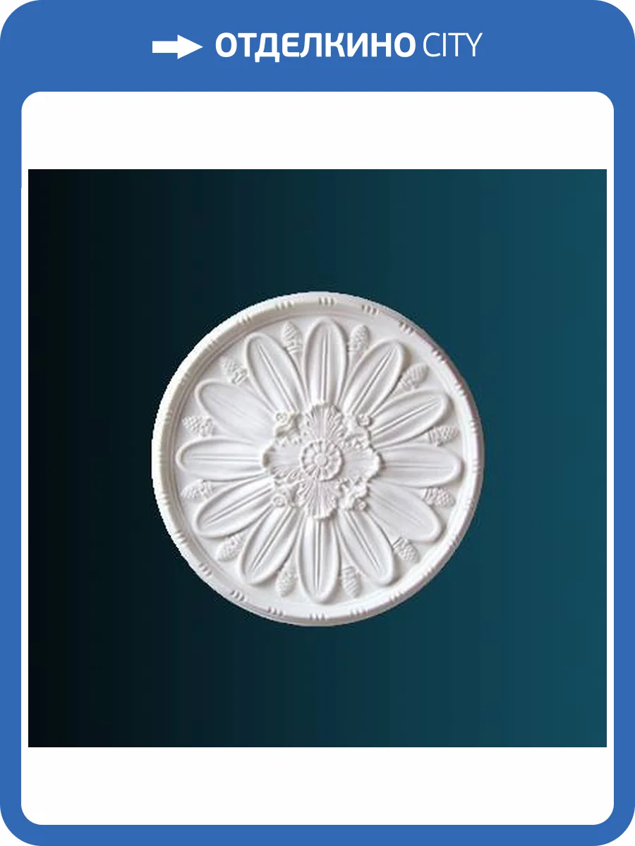 Розетка Перфект B3042 76x3.5x76 фото 2