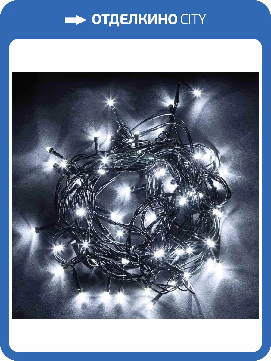 Светодиодная гирлянда Feron 32321 фото 4