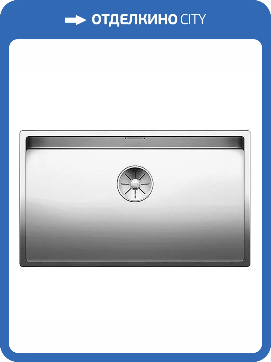 Мойка кухонная Blanco Claron 700-U 521581 нержавеющая сталь фото 7