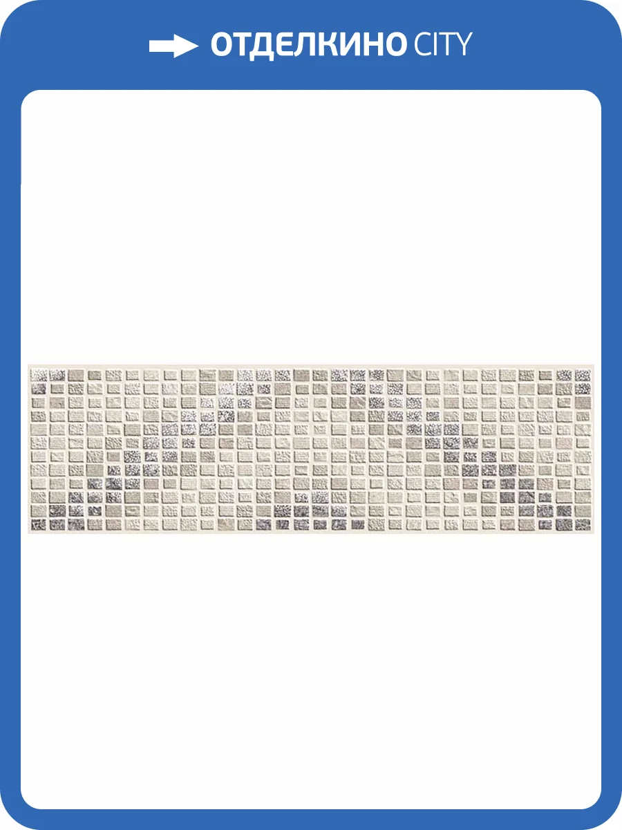 Декор Ibero Elevation Acustic Decor White Rect 29x100 фото 2