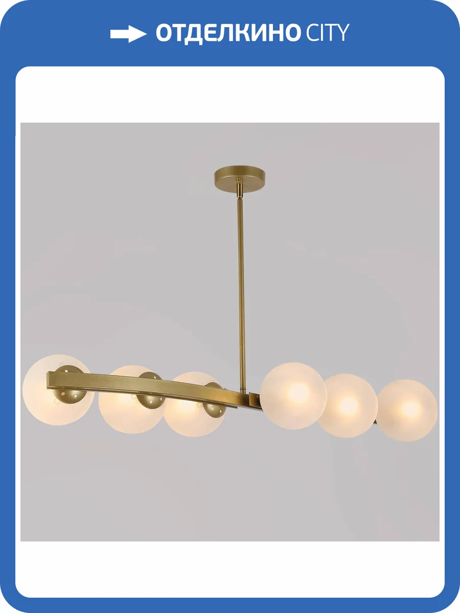 Потолочный светильник Illumico IL0073-6P-79 GD фото 2