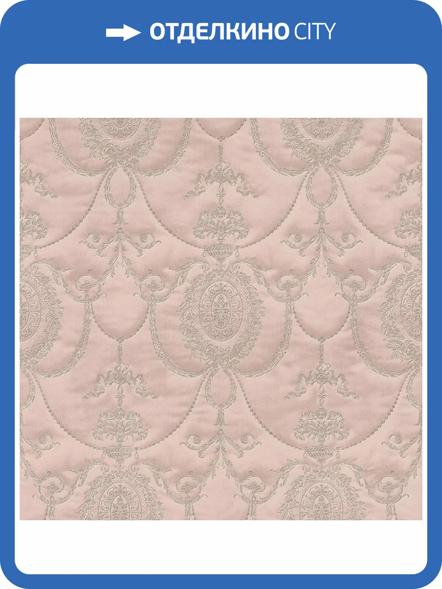Обои флизелиновые Rasch Trianon Xiii 570823 фото 4