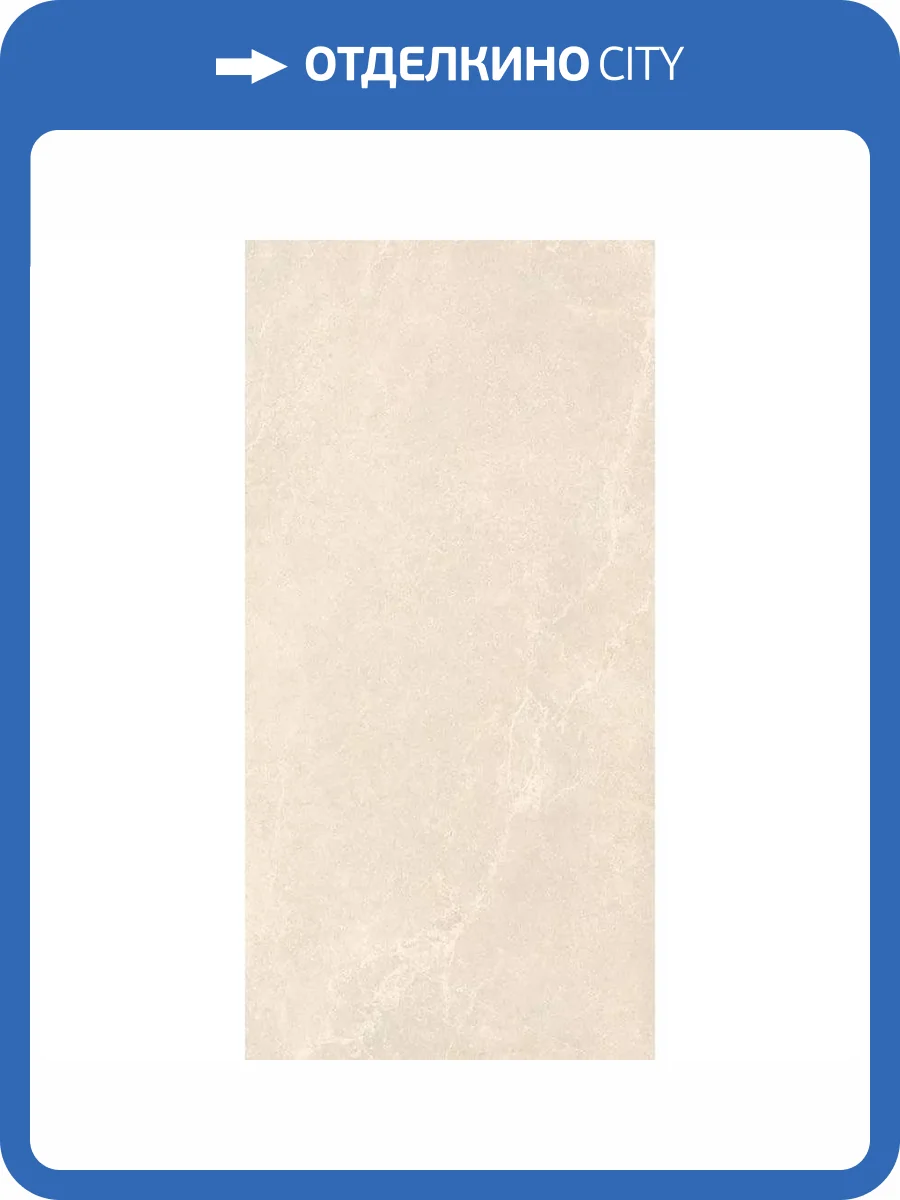 Керамогранит La Fabbrica Ceramiche Noble Stone 199023 Beige 3D Satin Ret 60x120 фото 2