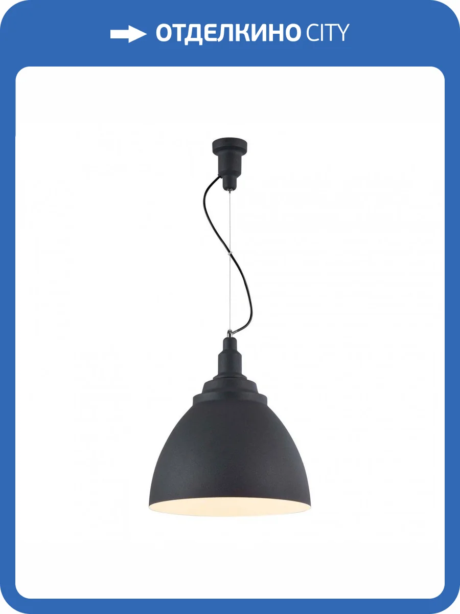 Подвесной светильник Maytoni Bellevue P535PL-01B фото 3