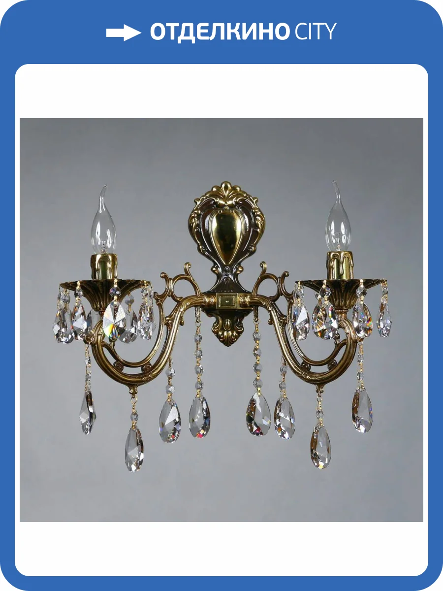 Бра Ambiente Aria 8818/2 PB Tear drop фото 2