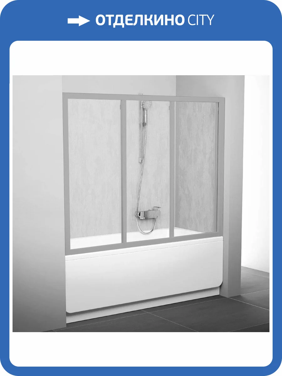 Шторка на ванну Ravak AVDP3-150 Rain, профиль сатин фото 7