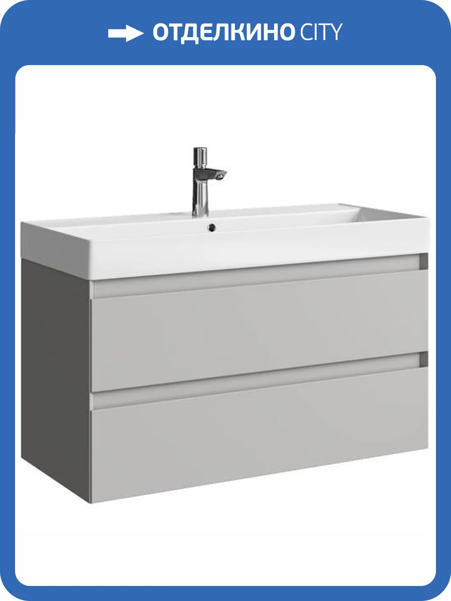 Тумба с раковиной Aqwella Geometria 100 Серый туман фото 4