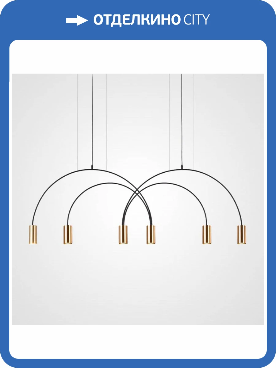 Подвесная люстра Imperium Loft Arc 212842-26 фото 5