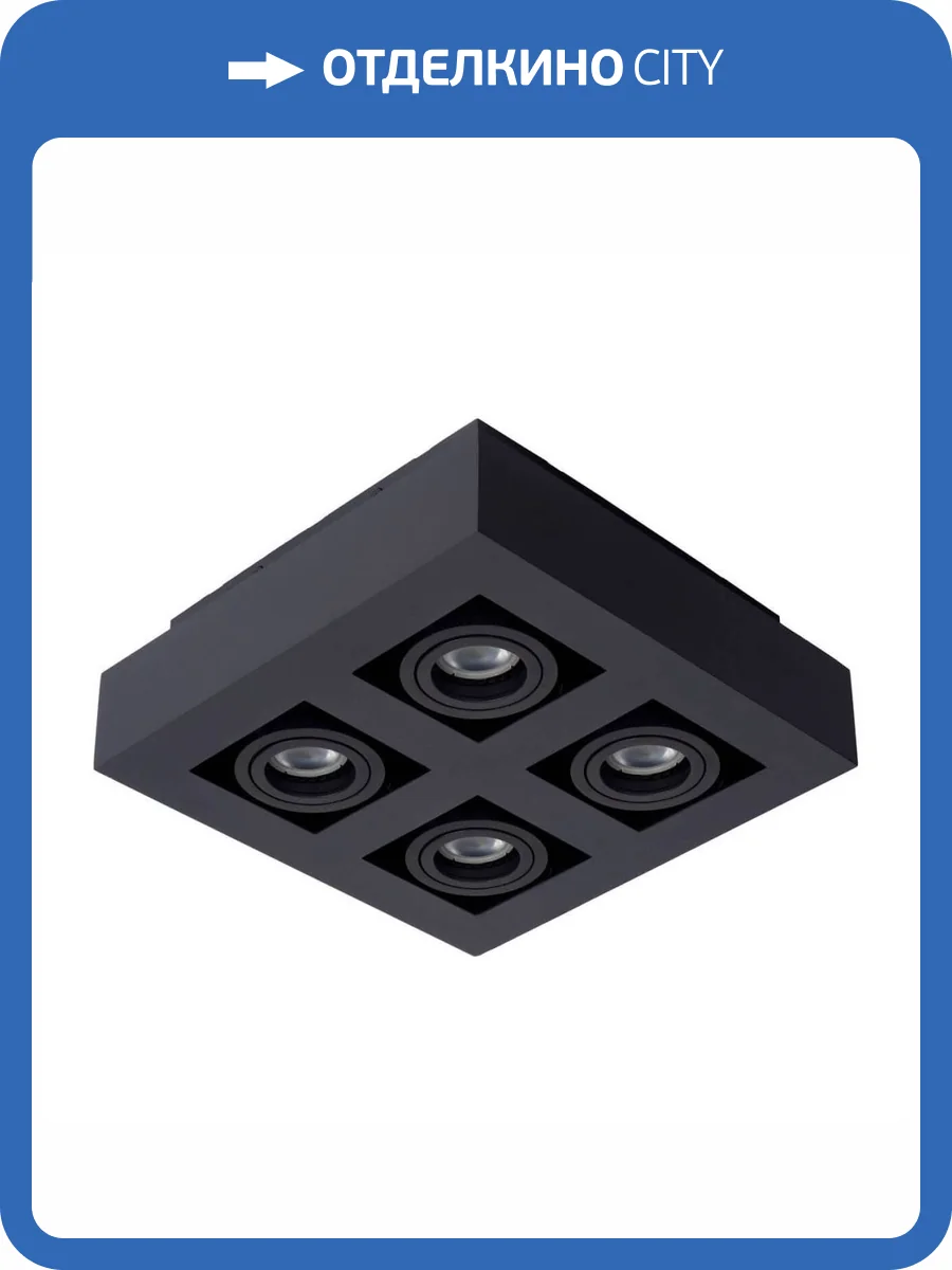 Потолочный светильник Lucide Xirax 09119/21/30 фото 4