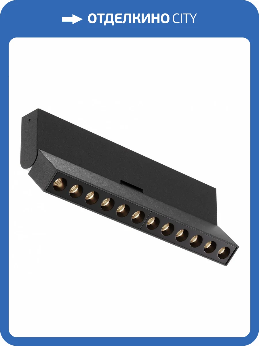 Потолочный светильник Maytoni Technical Points rot C136CL-12W3K-B фото 4