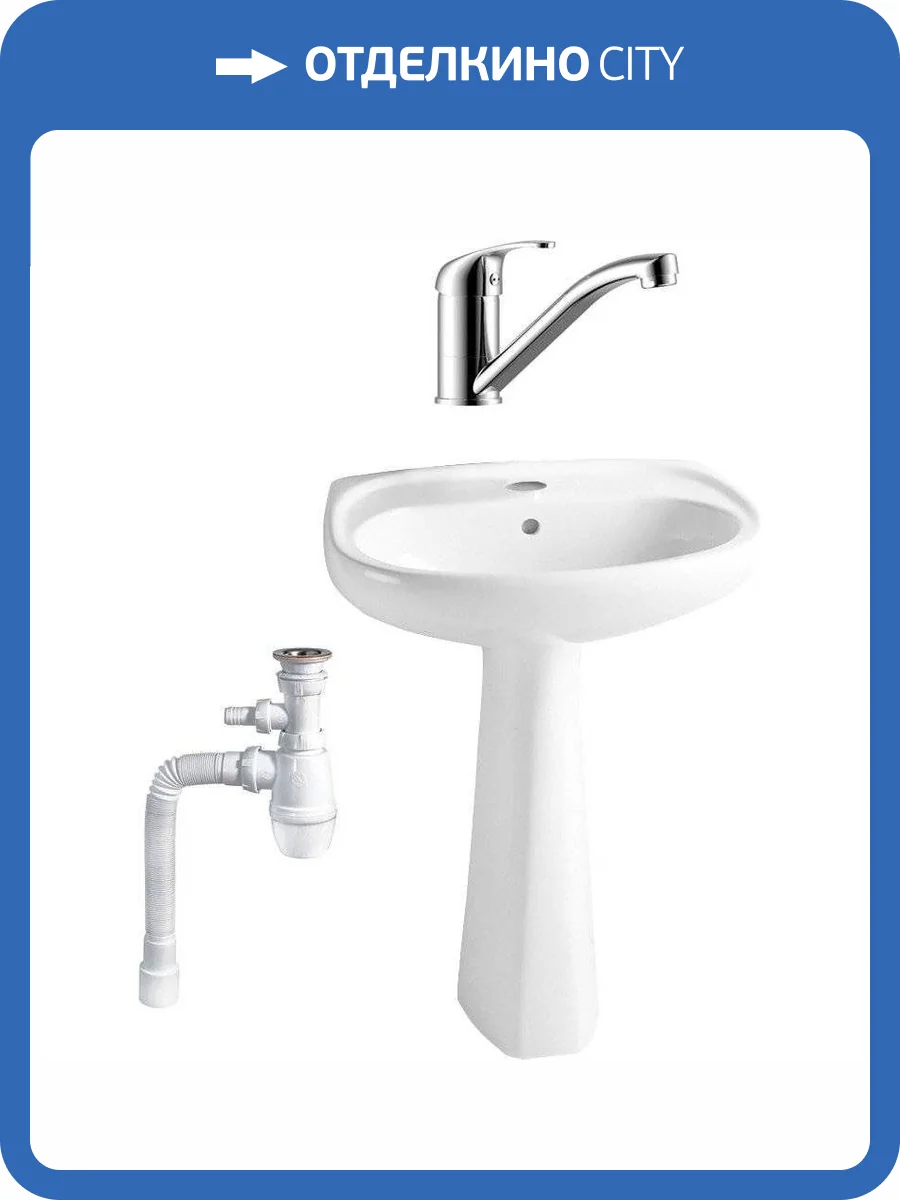 Комплект Раковина Vitra Normus 9600B003 + Смеситель Rossinka Y Y35-22 + Сифон Wirquin Минор с отводом для стиральной машины фото 9