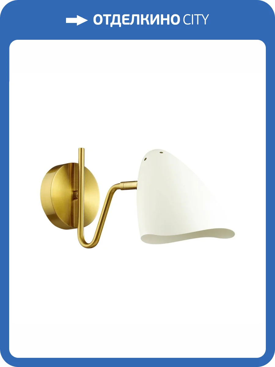 Бра Lumion Madison 4540/1W фото 4