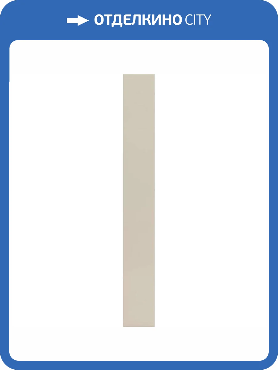 Керамическая плитка Equipe Hopp 31182 Sand 5x40 фото 12