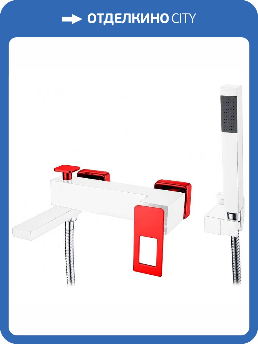 Смеситель для ванны Boheme Q 143-WR Whitered фото 3