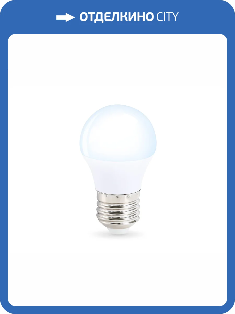 Лампа светодиодная Ambrella light Bulbing 451106 фото 4