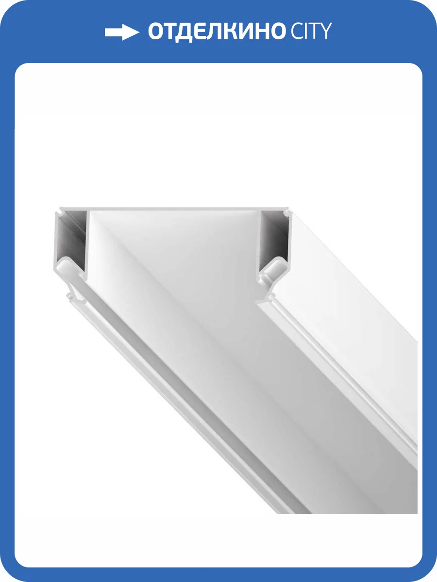 Профиль Denkirs Flod DK5850-WH фото 5