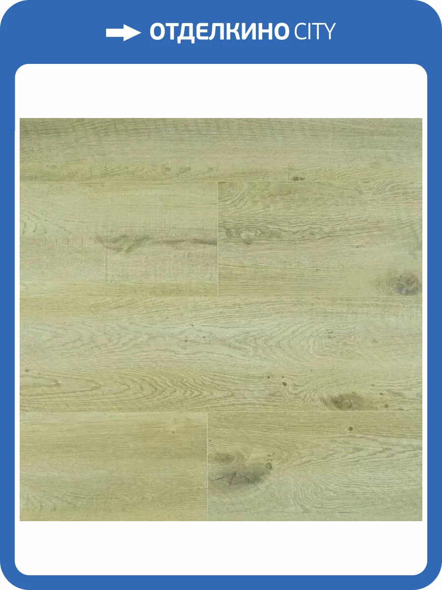 SPC Ламинат Alpendorf Шале 6/43 4V 190708-02 Лозанна 1220x224 фото 5