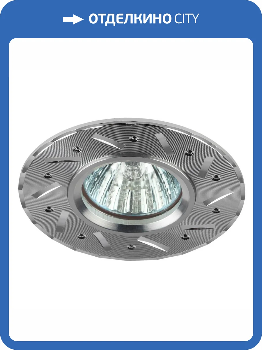 Встраиваемый светильник ЭРА Алюминиевый KL41 SL Б0003849 фото 2