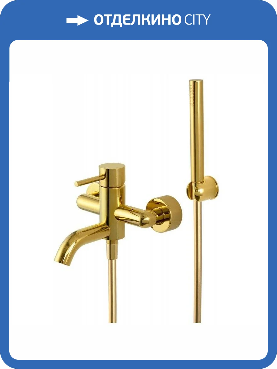 Смеситель для ванны Remer X-Style X02DO золотой глянцевый фото 3