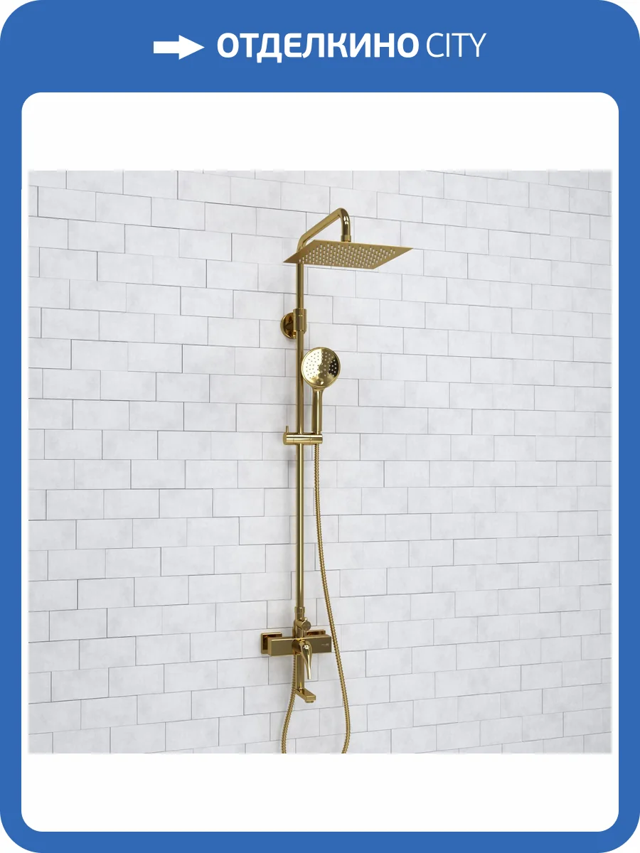 Душевой комплект Wasserkraft A171.256.207.PG золотой, со смесителем фото 7