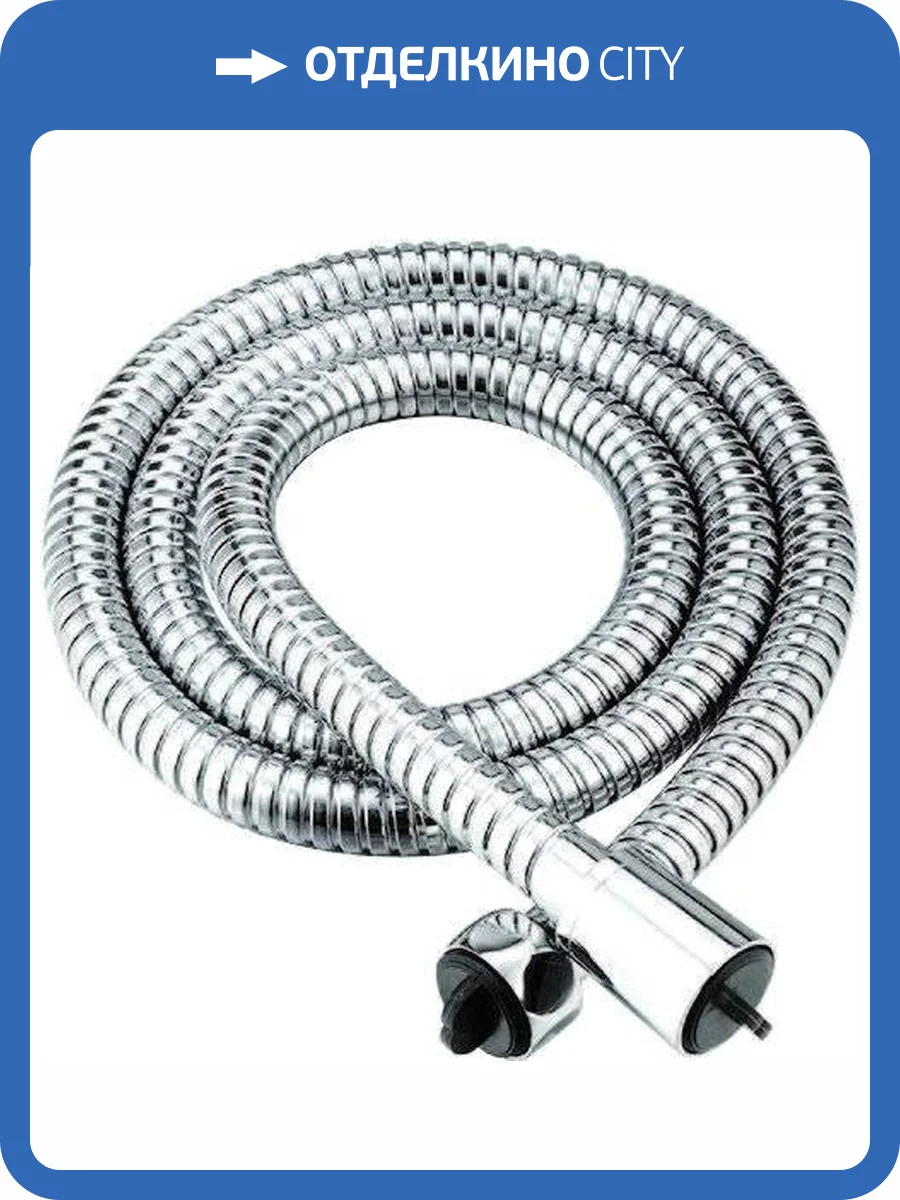 Душевой шланг Cezares Czr CZR-FMM-200-01 хром фото 3