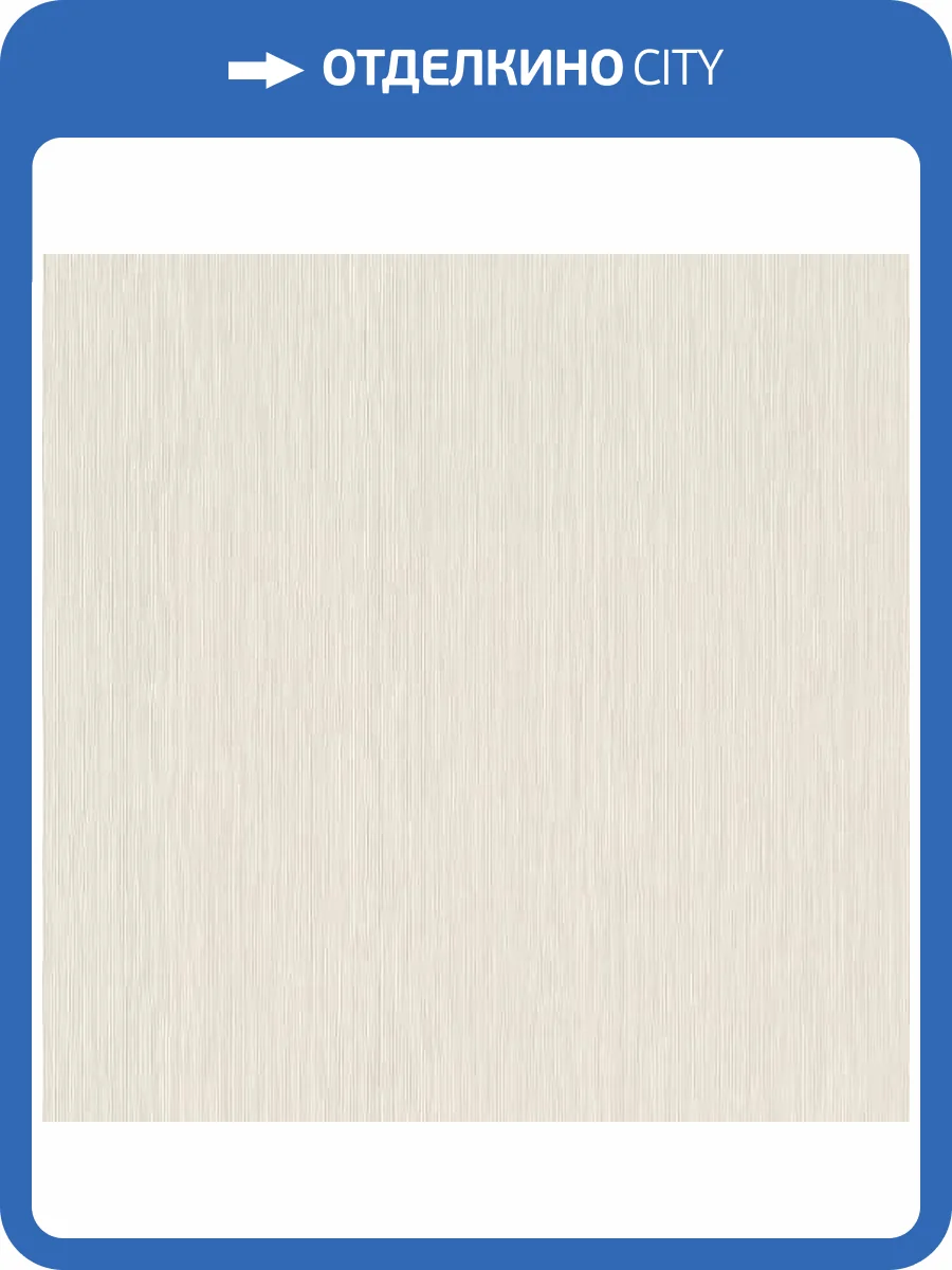 Обои Rasch Unitex 981414 фото 2