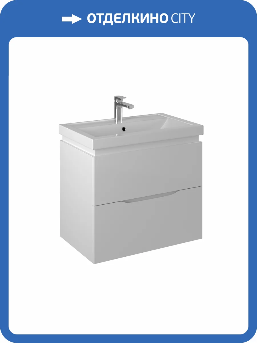 Тумба под раковину Briz Сити 232 03-18070-18 00 БЕЛ белый глянец, 70 см фото 3