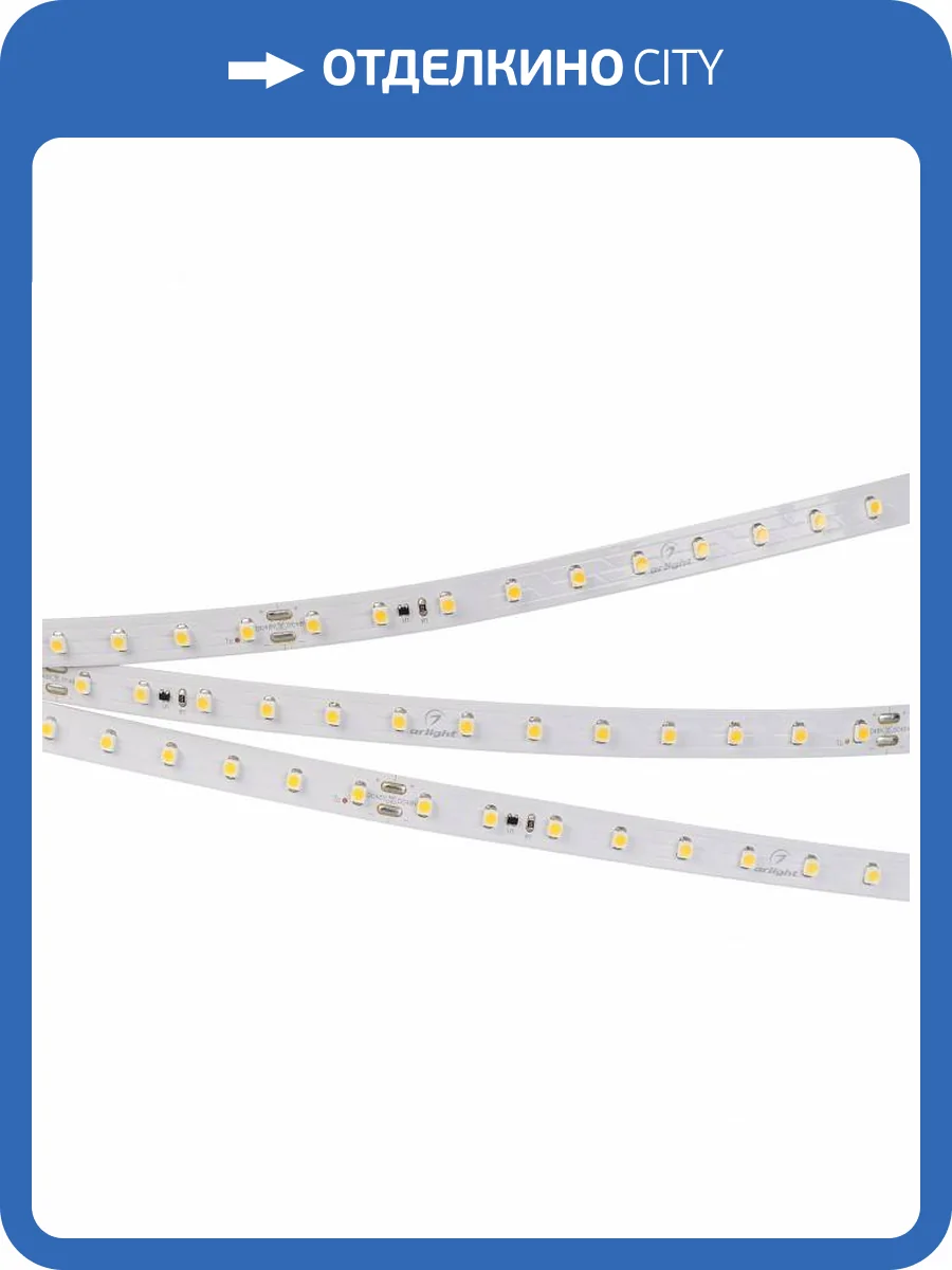 Светодиодная лента Arlight IC 040678 фото 2