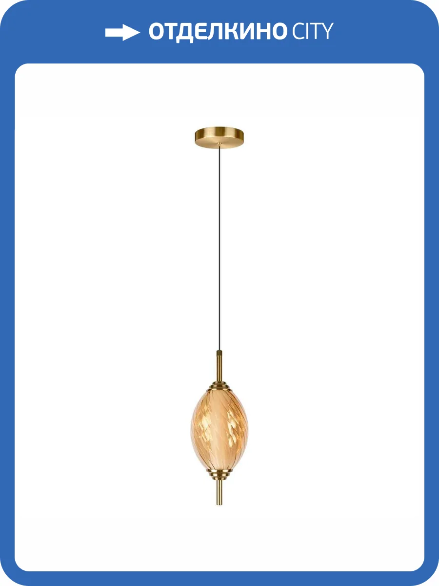 Подвесной светильник Loft It Helix 10421/A Amber фото 2