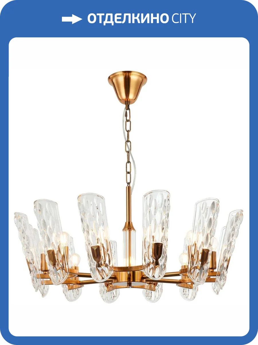 Подвесная люстра Stilfort Darling 2091/05/12P фото 2