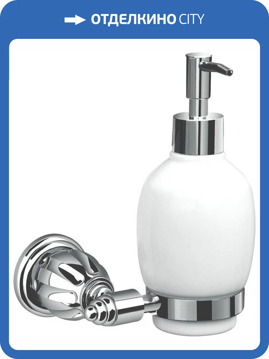 Дозатор Rush Socotra ST12810 фото 2