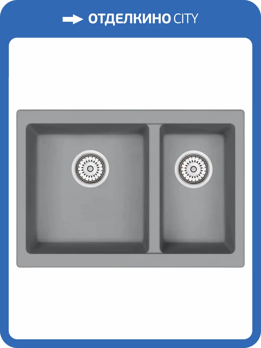 Мойка кухонная EMAR Quartz EMQ-2665.PL Алмаз фото 3