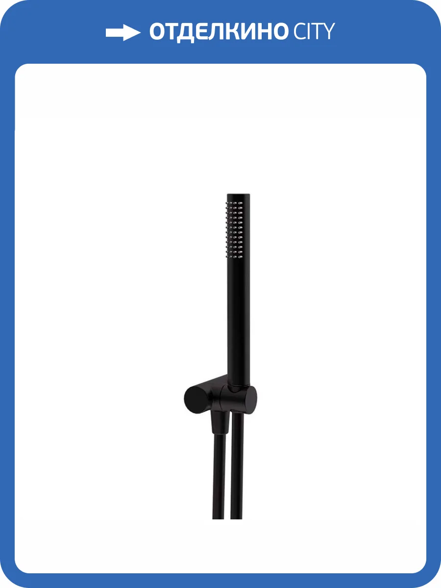 Душевой гарнитур Paini 53PZ440TTAS черный матовый фото 6