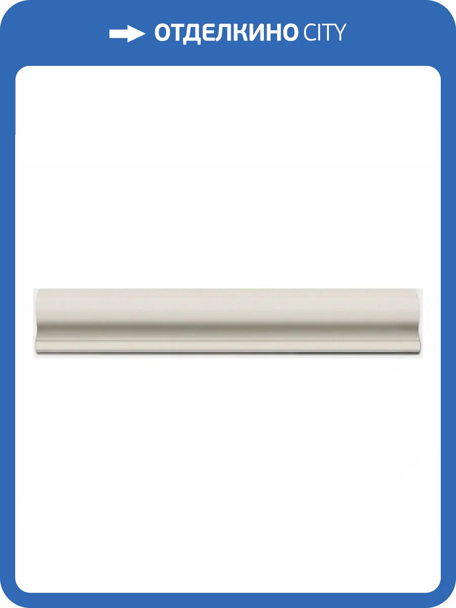 Бордюр Piemme Valentino Crystal Marble 827 Bordo Onyx 5.5x30 фото 6