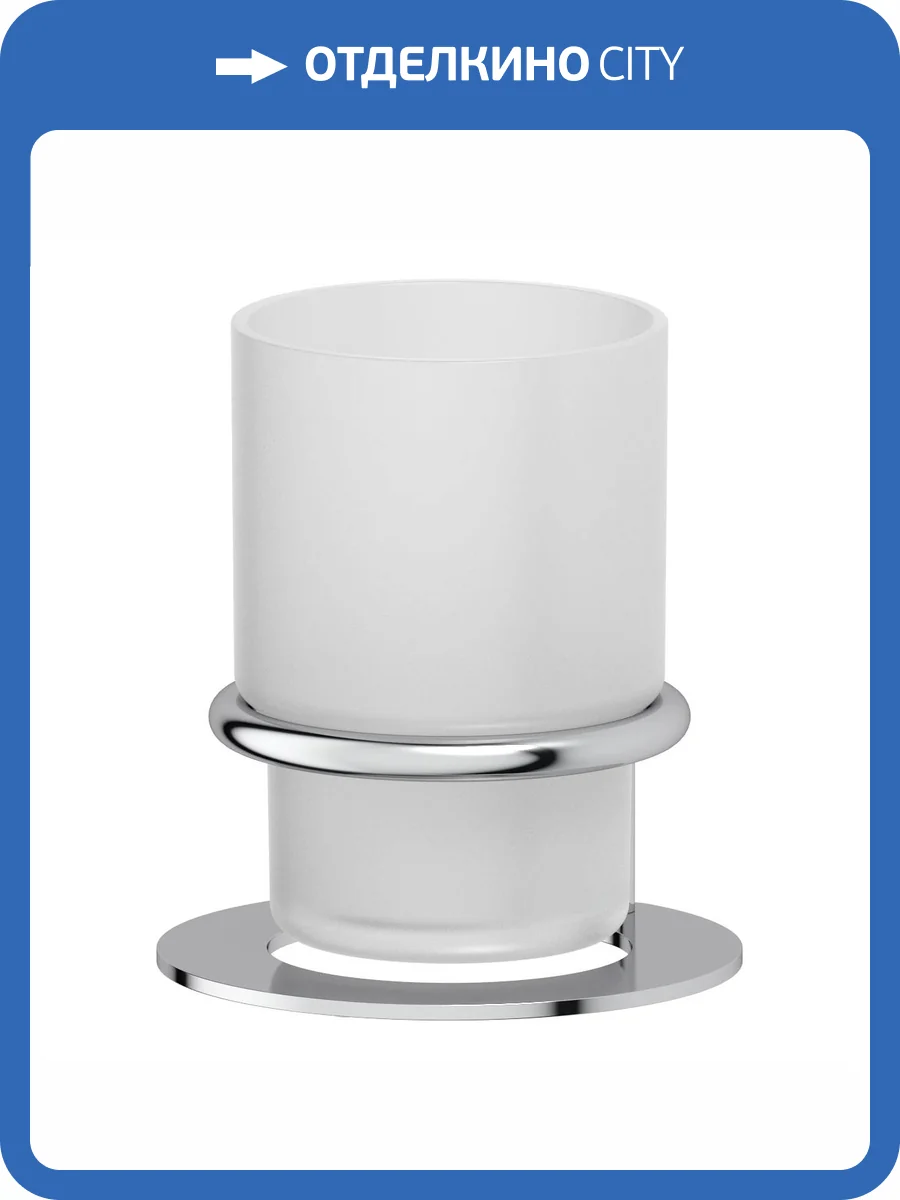 Стакан Artwelle Universell AWE 001 фото 3