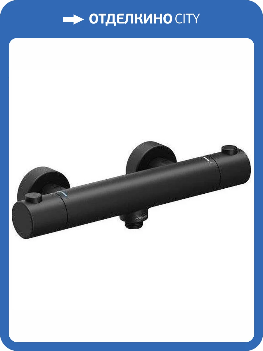 Смеситель Ravak Puri X070188 термостатический, черный матовый фото 4