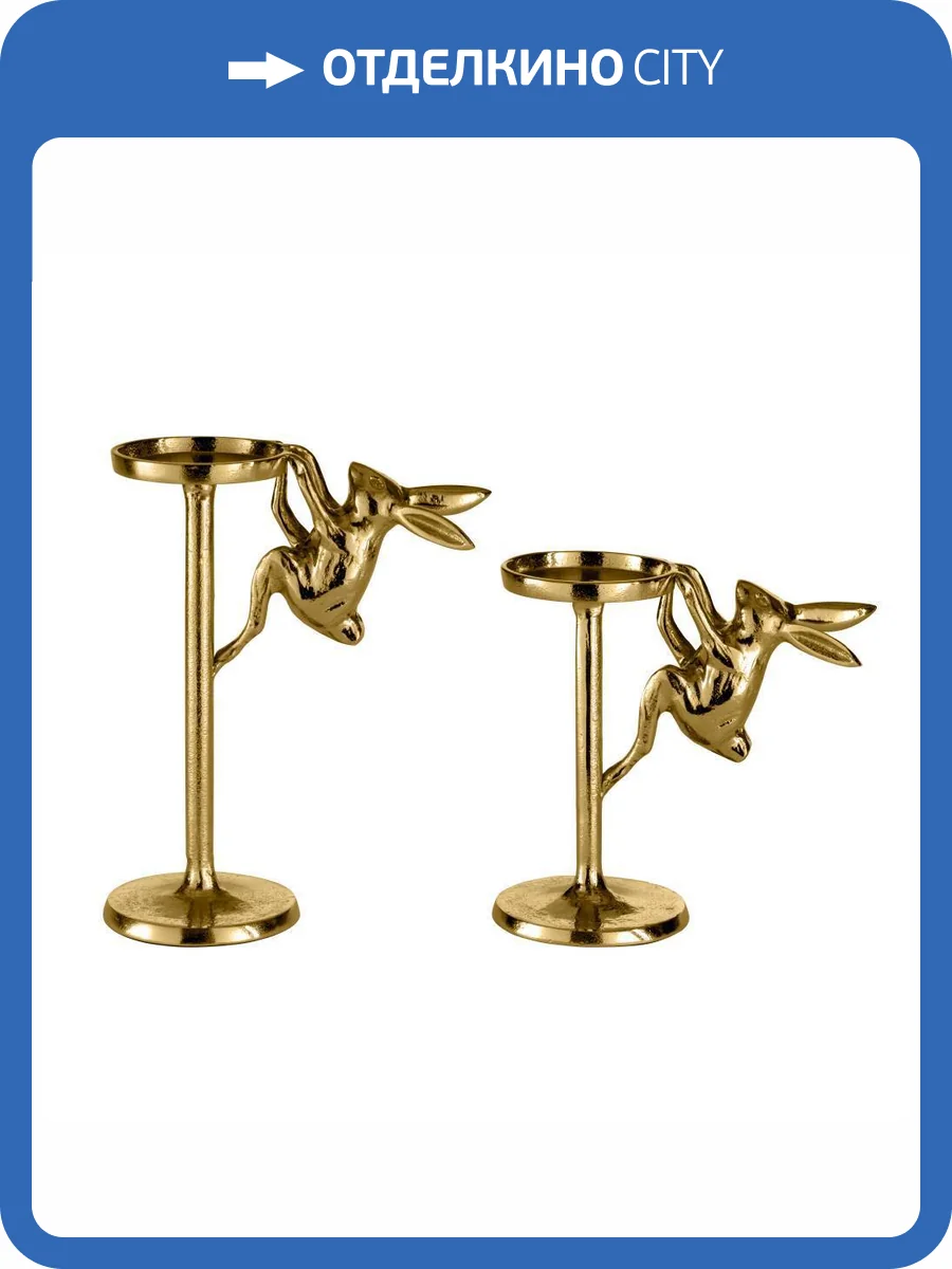 Подсвечник Eglo Lonkintsy 422252 фото 2