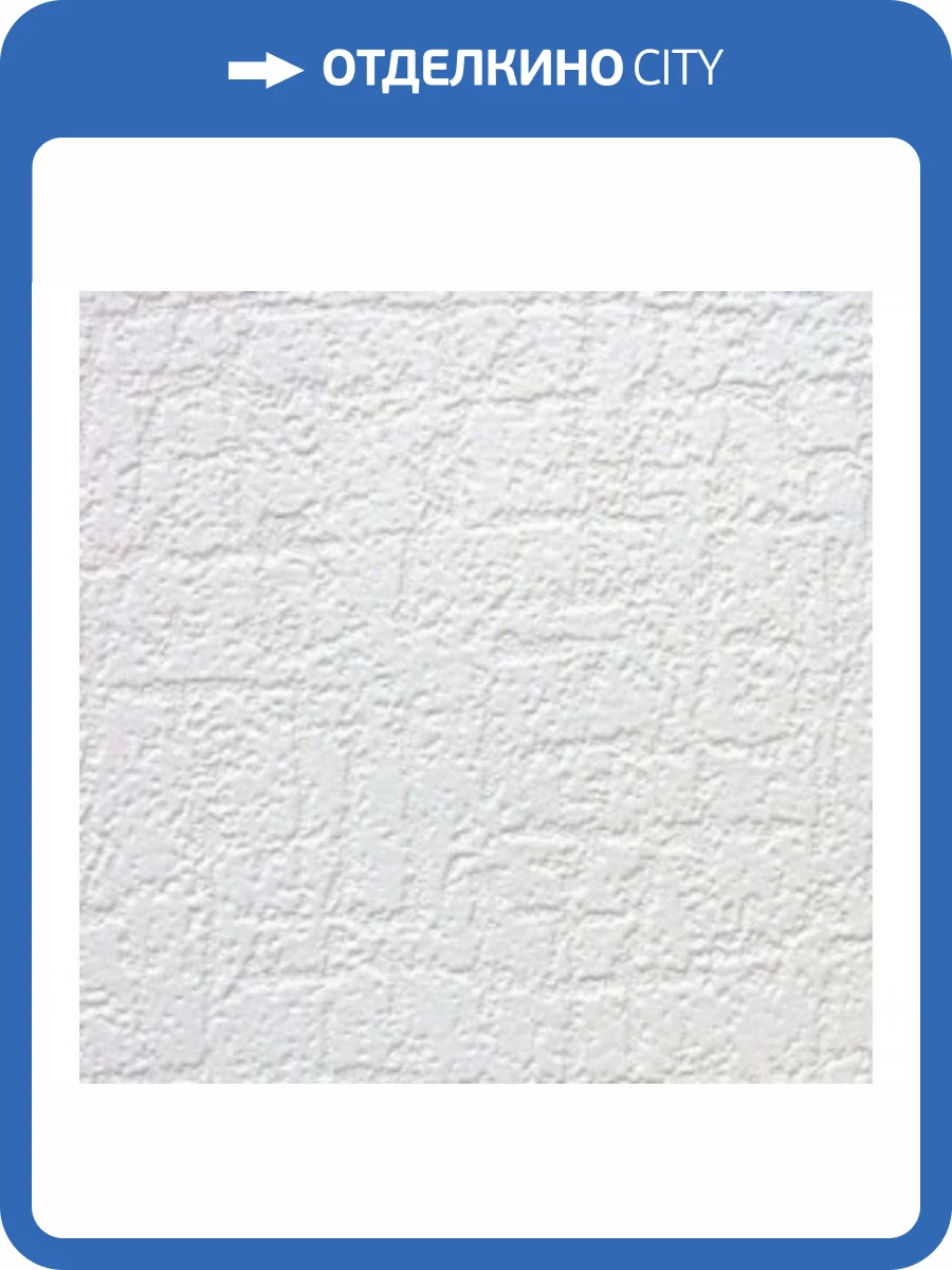 Обои Marburg Patent Decor Laser 9221 фото 2