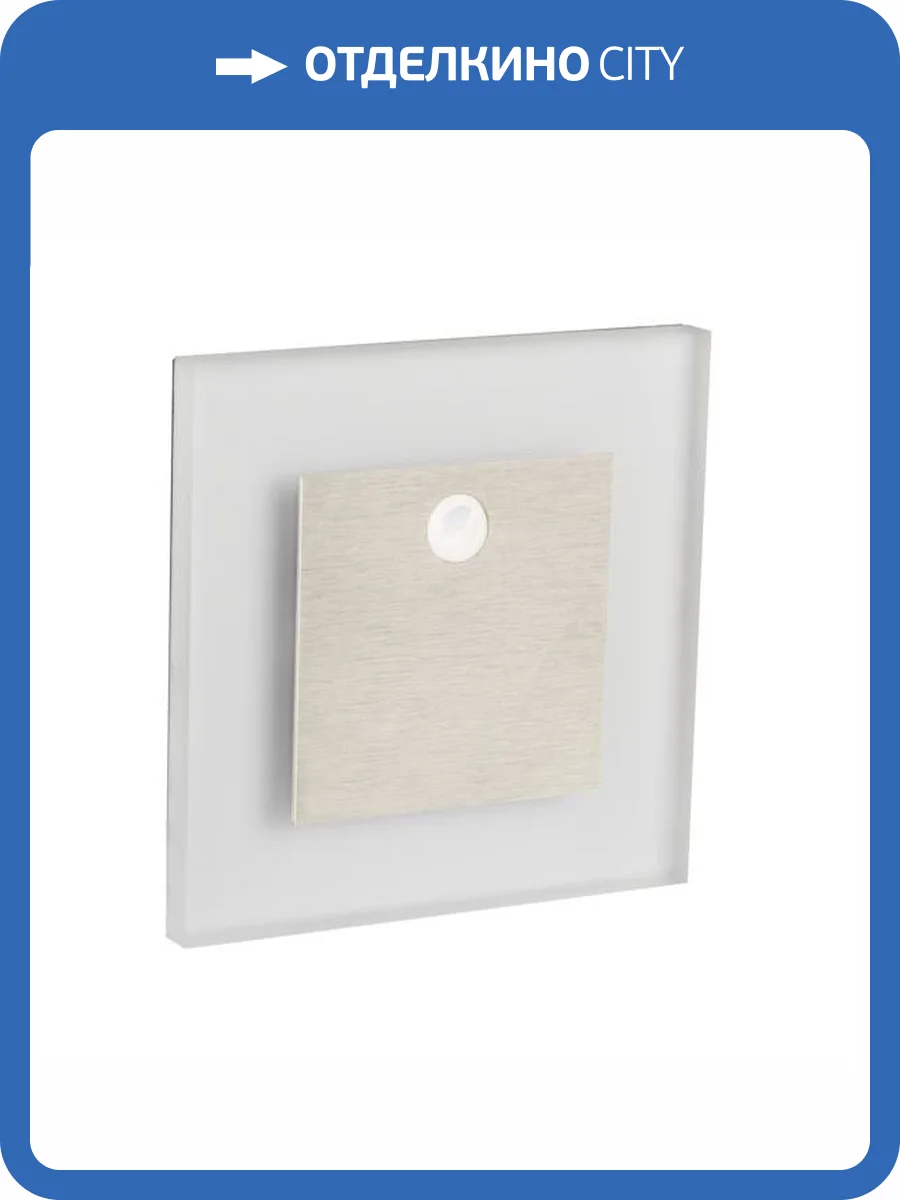 Подсветка лестницы Kanlux APUS LED PIR WW 27370 фото 3